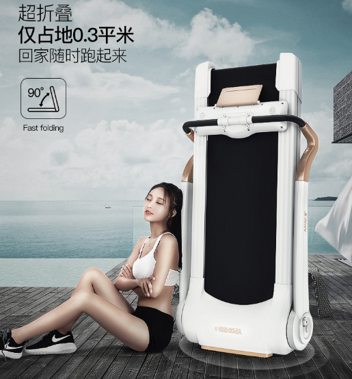 易跑跑步机怎么样？它是别的跑步机无法超越的