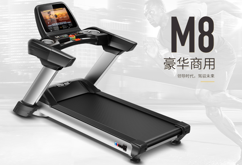 <a href=https://www.row35.com/pbjpp/6.html target=_blank class=infotextkey>易跑跑步机</a>怎么样？它是别的跑步机无法超越的